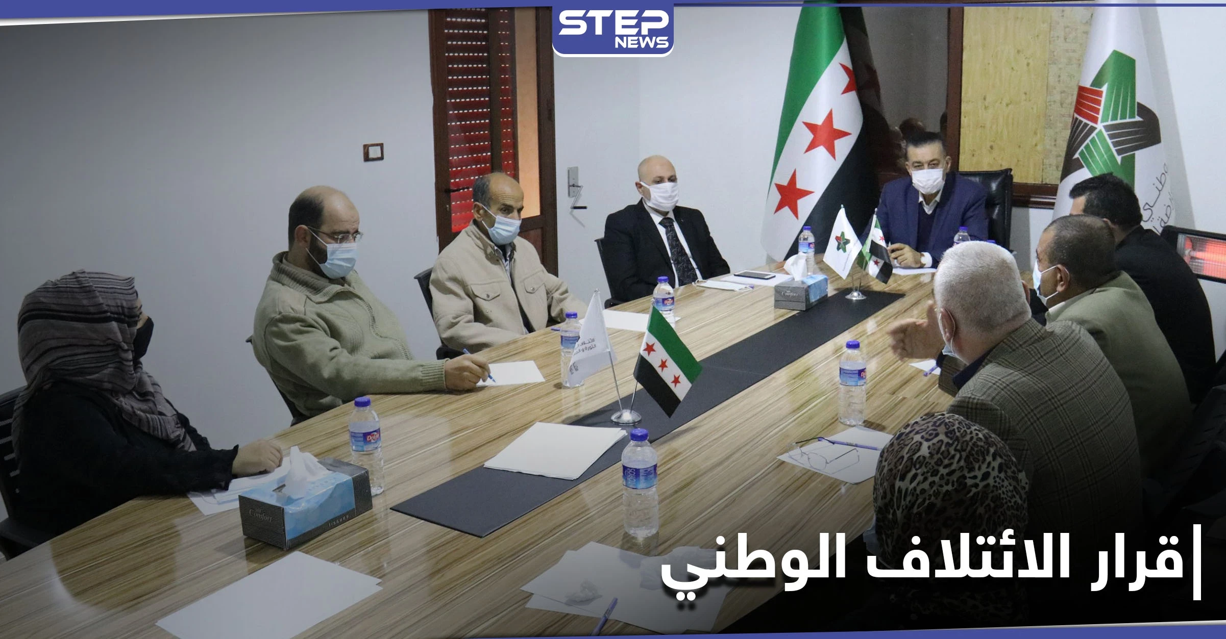 إنشاء مفوضية عليا للانتخابات... قرار الائتلاف الوطني يثير حالةً من الجدل والانقسام