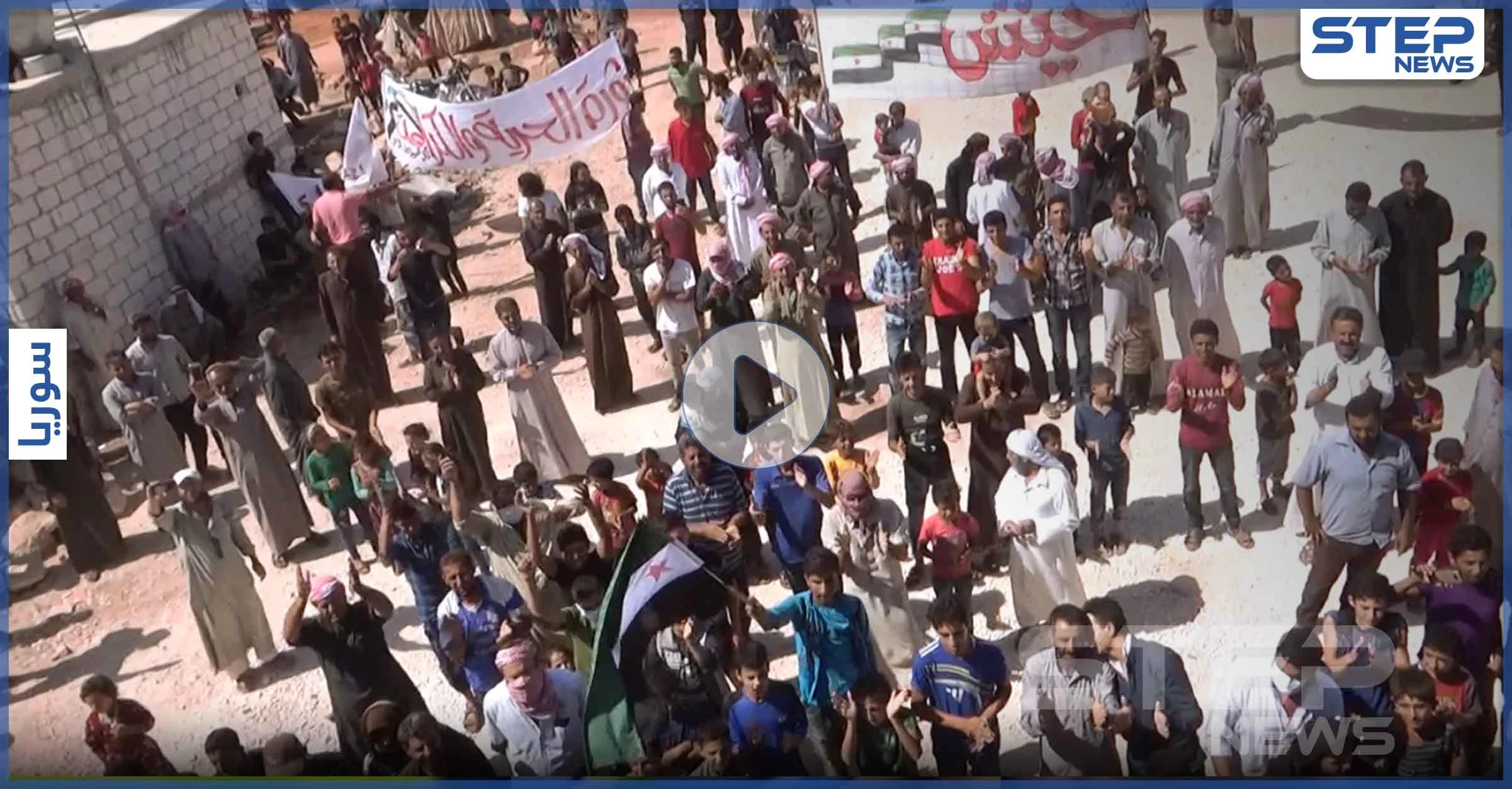 مظاهرات شمال مدينة إدلب تطالب بإسقاط النظام السوري والتأكيد على مطالب الثورة السورية