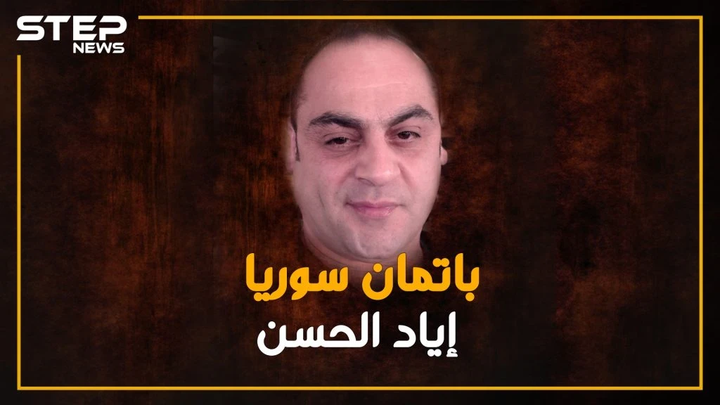 بعد فضح كارثة مشفى باسل.. من هو الطبيب الذي سخر من بشار وتحميه روسيا