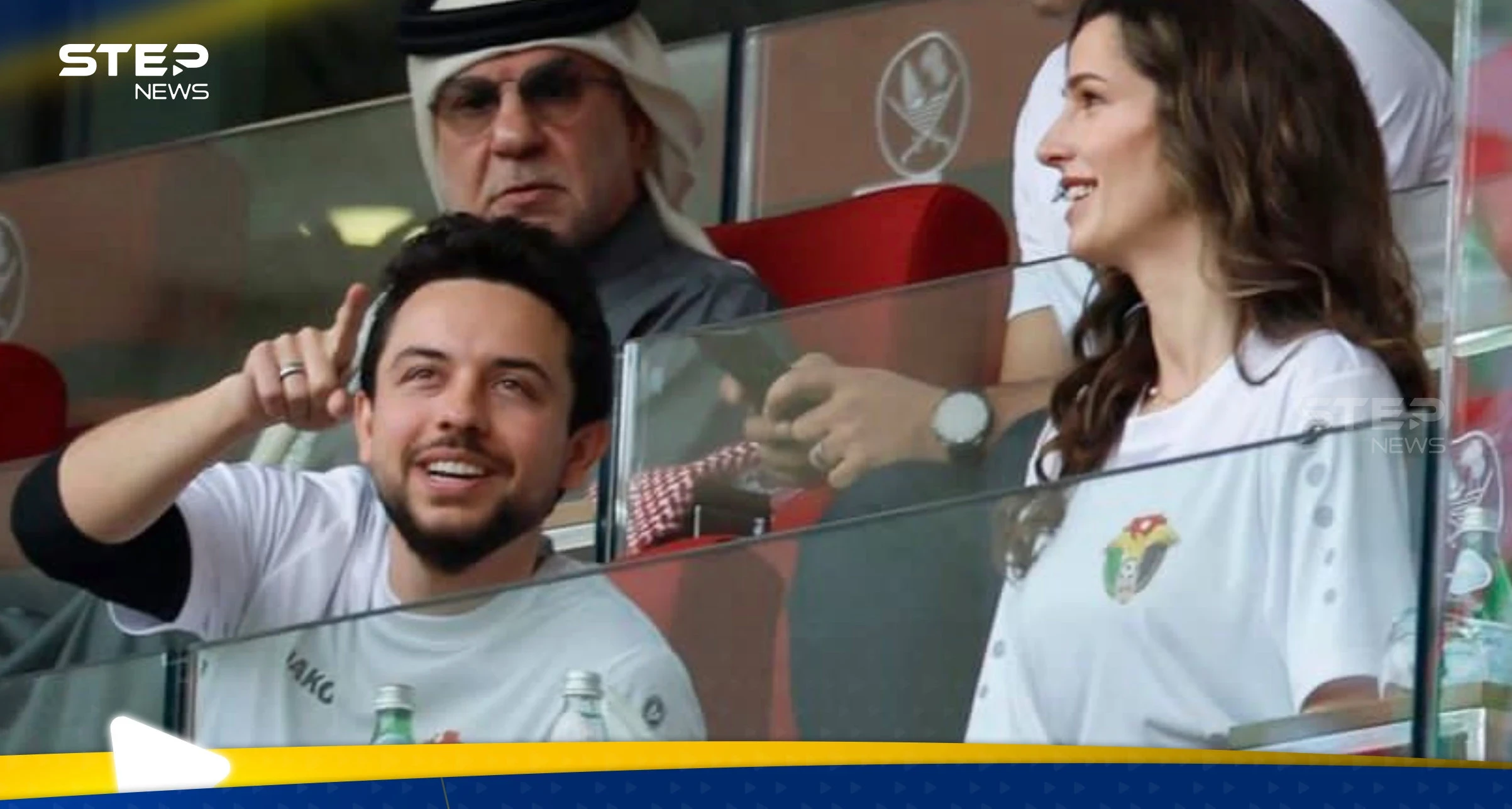 بالفيديو|| تأهل تاريخي لمنتخب الأردن بكأس آسيا.. ومشاهد للحظة فرحة ولي العهد بحضور زوجته