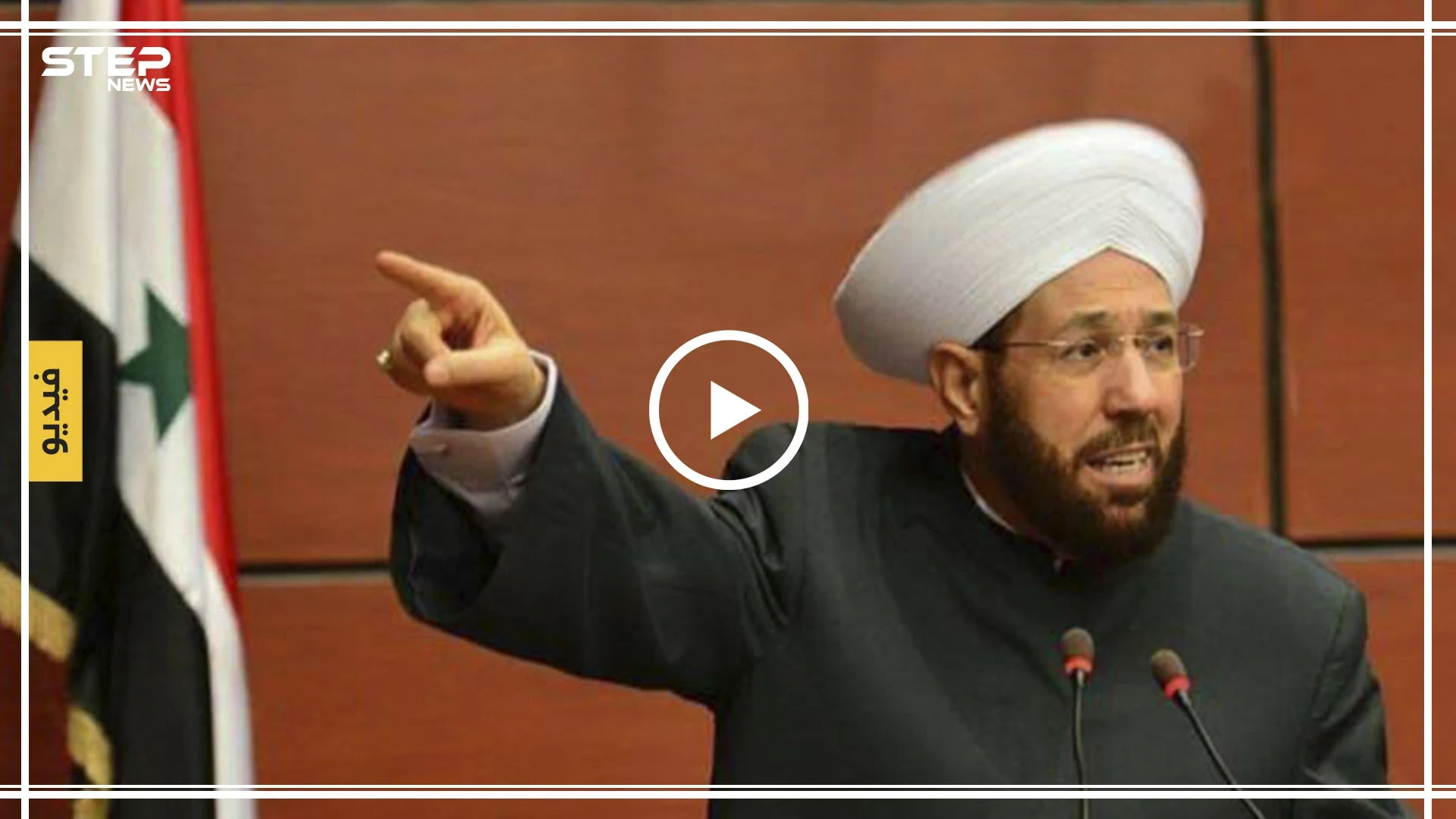 بالفيديو|| حسون: احذروا من "المعفشين" كي لا تواجهوا مصير المسلمين بمعركة أُحد