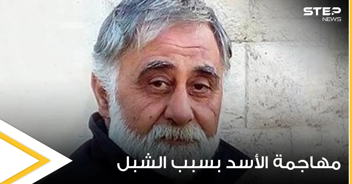 بالفيديو|| ناشط علوي من الساحل يهاجم الأسد مستخدماً ألفاظاً نابية بسبب تصريحات مستشارته لونا الشبل