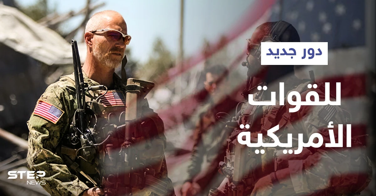 بايدن يكشف المهام الجديدة لـ القوات الأمريكية في العراق... والصدر يوجّه رسالة لافتة