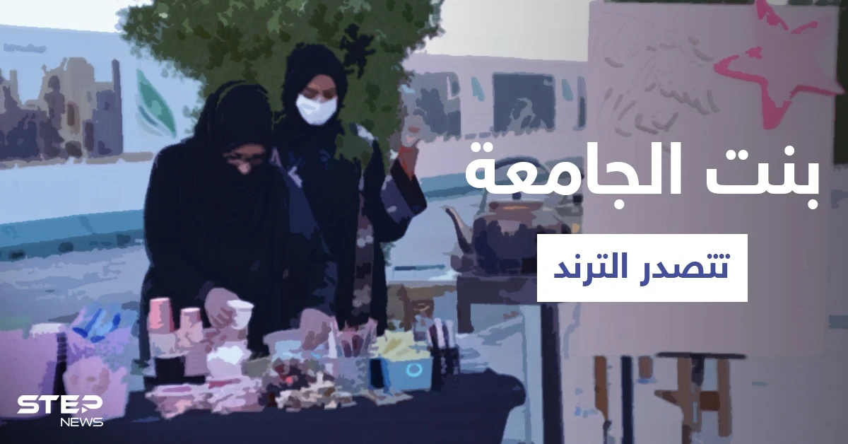 شاهى بنت الجامعة يتصدر الترند بعد انتشار فيديو لامرأة جامعية تبيع المعمول والشاي بجانب الطريق (فيديو)