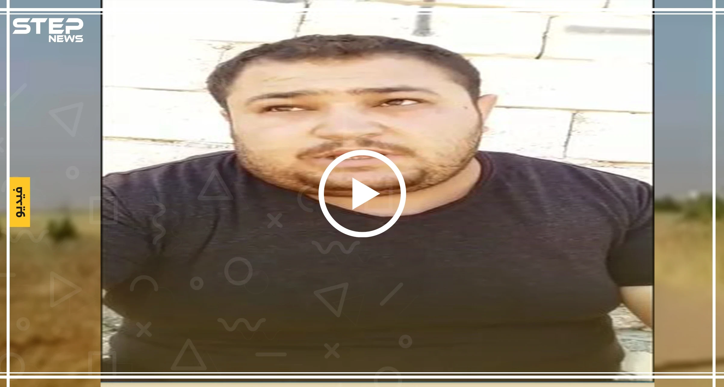 صحافي سوري : أجبروني على أن أحيي العلم التركي وبعد ضربي وإهانتي أعادوني إلى سوريا(فيديو)