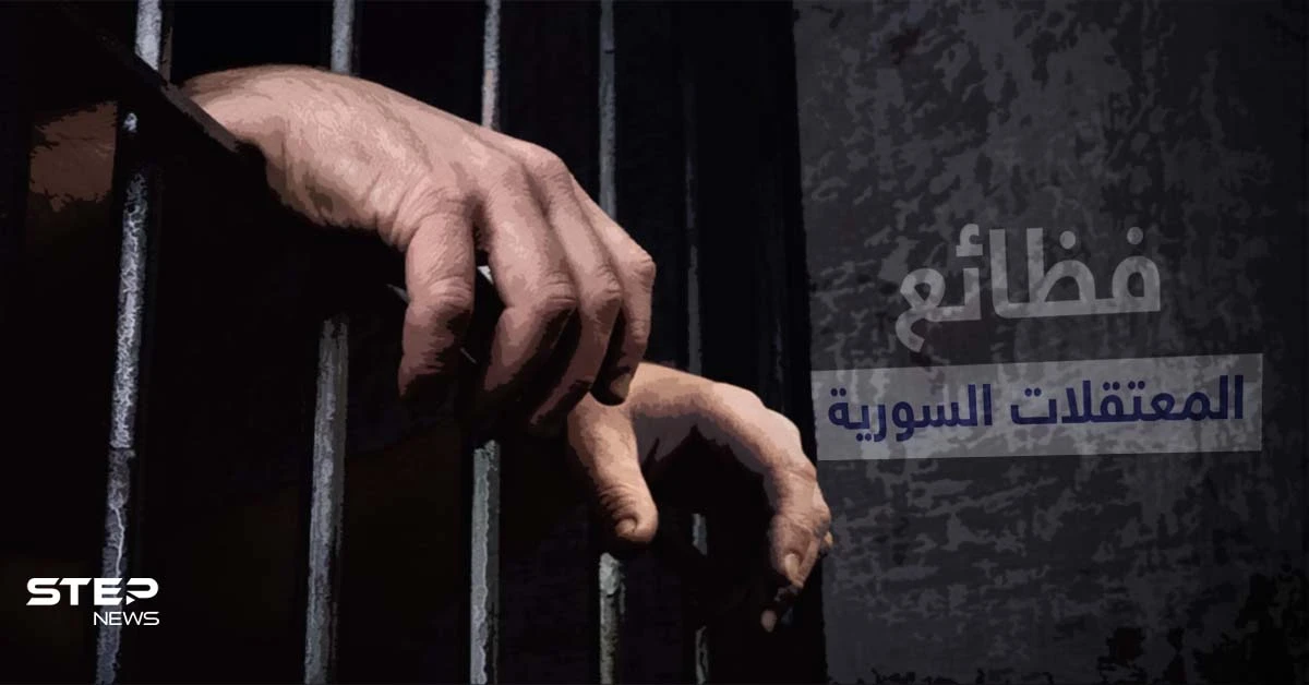 سوري يروي أمام محكمة ألمانية مشاهد مبكية رأها أثناء رحلة اعتقاله من قبل النظام السوري