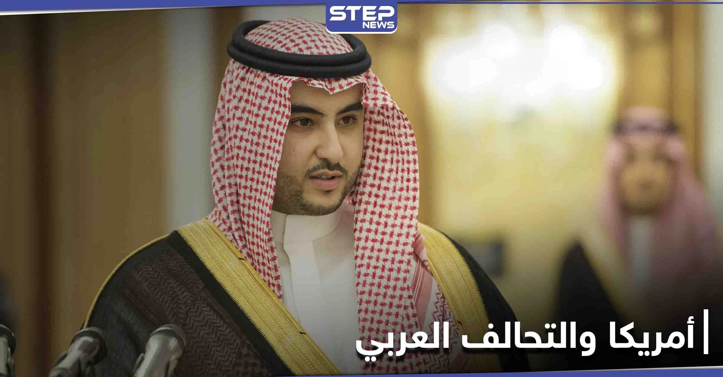 عقب قرار وقف واشنطن دعمها للتحالف العربي.. الإمارات تعلق ونائب وزير الدفاع السعودي يغرد