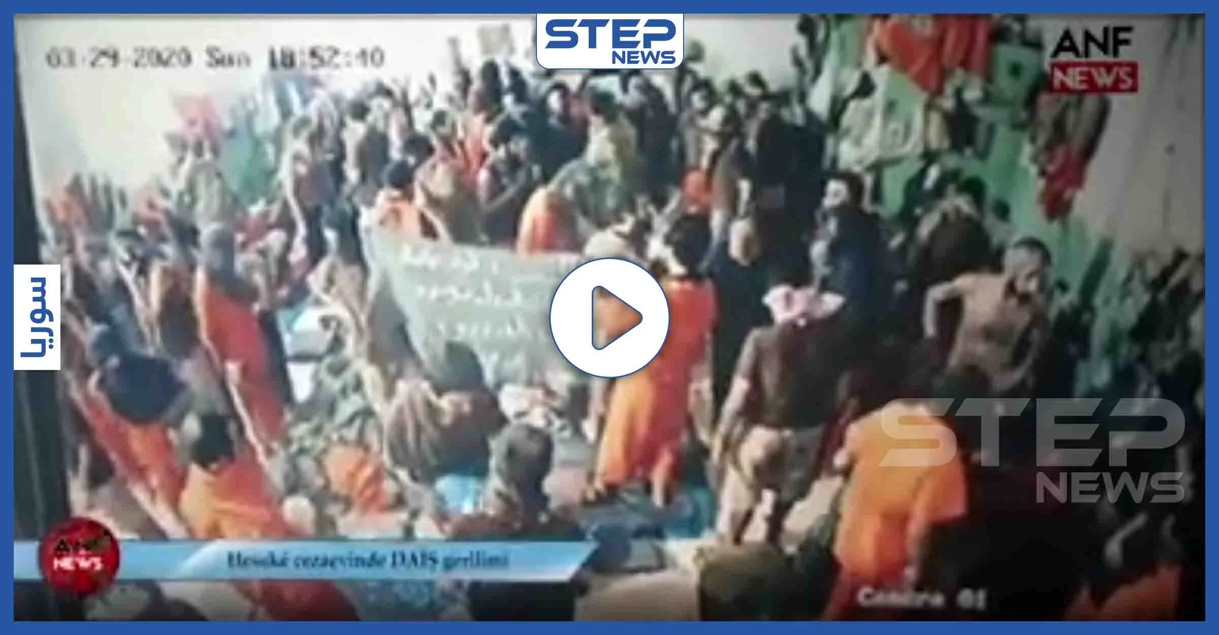"قسد" تفقد السيطرة.. هروب سجناء من مقاتلي "داعش" والسيطرة على أجزاء من سجن "غويران" (فيديو)