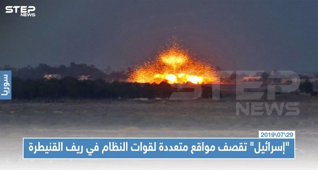 "إسرائيل" تقصف مواقع متعددة لقوات النظام في ريف القنيطرة