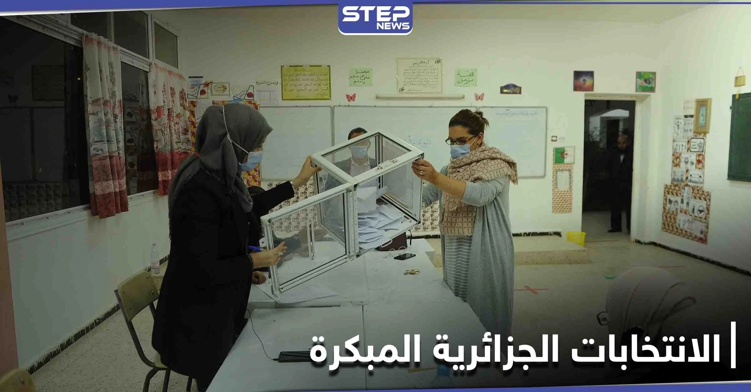 الجزائر... أقدم أحزاب المعارضة يقاطع الانتخابات التشريعية والتيار الإسلاموي يفصل بالمشاركة