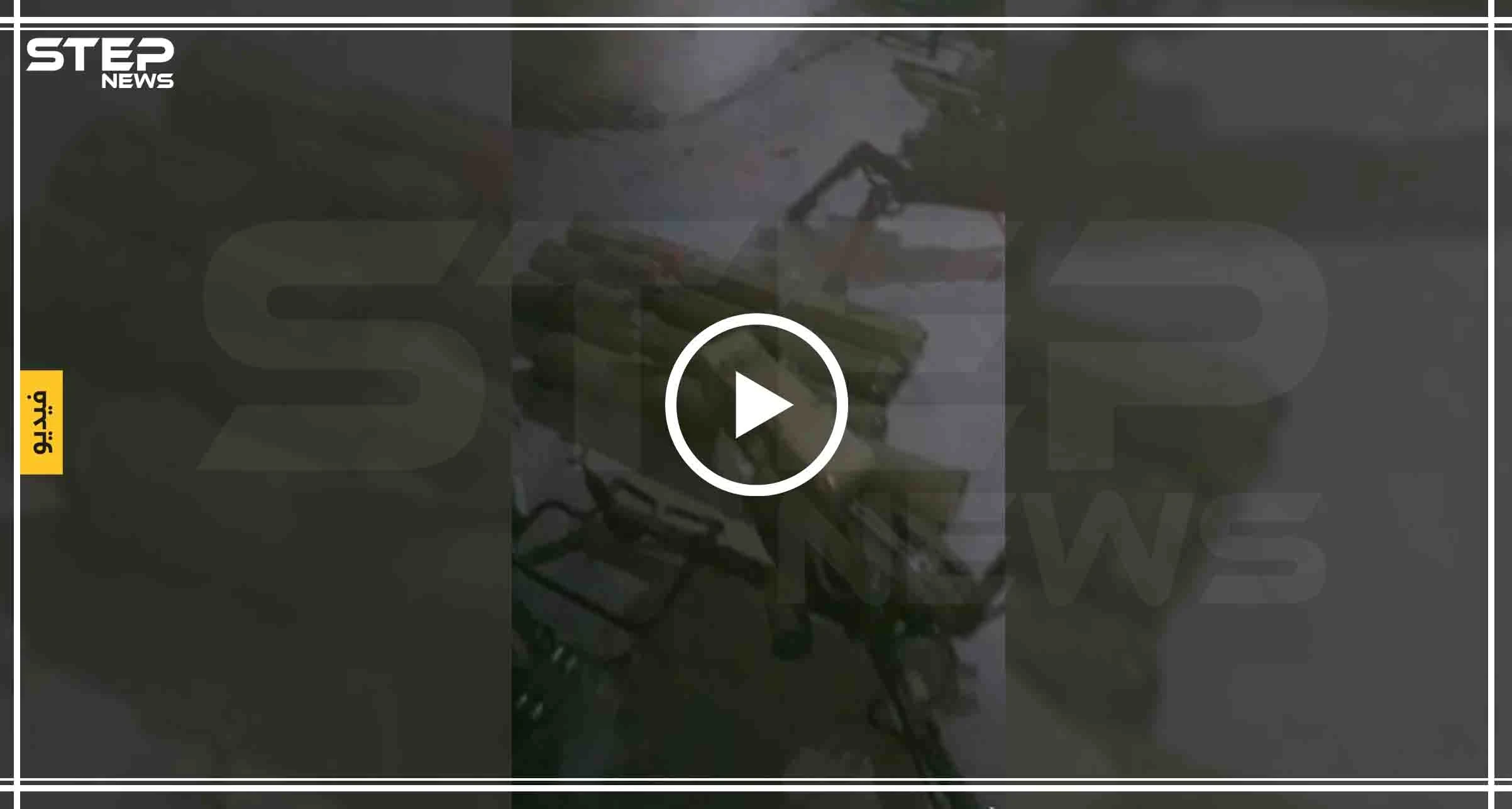 بالفيديو|| المعارضة تشن عملًا عسكريًا معاكسًا بريف إدلب الشرقي.. وتستعيد السيطرة على قرية