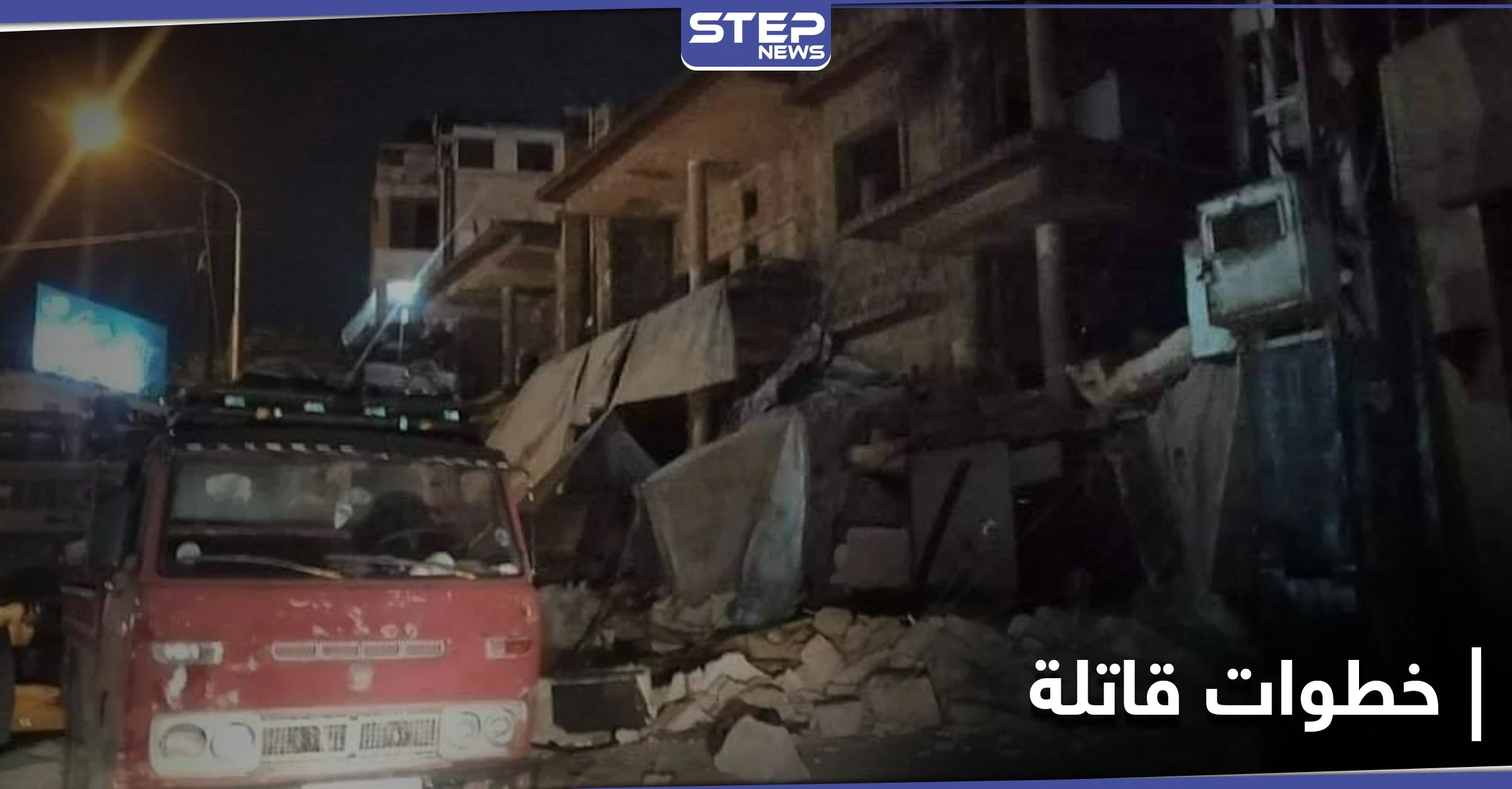خسائر بالملايين.. استياء شعبي في مدينة حلب من خطوات اتخذها مجلس المحافظة