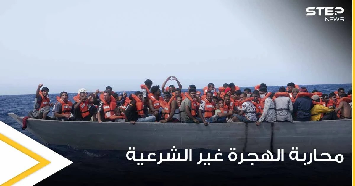 رئيس الصناعات الدفاعية التركية يكشف عن خطوة جديدة تحضرها بلاده لــ محاربة الهجرة غير الشرعية
