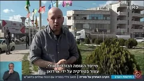 صحفي إسرائيلي يتجوّل بحرية في مناطق نظام الأسد شمال شرقي سوريا