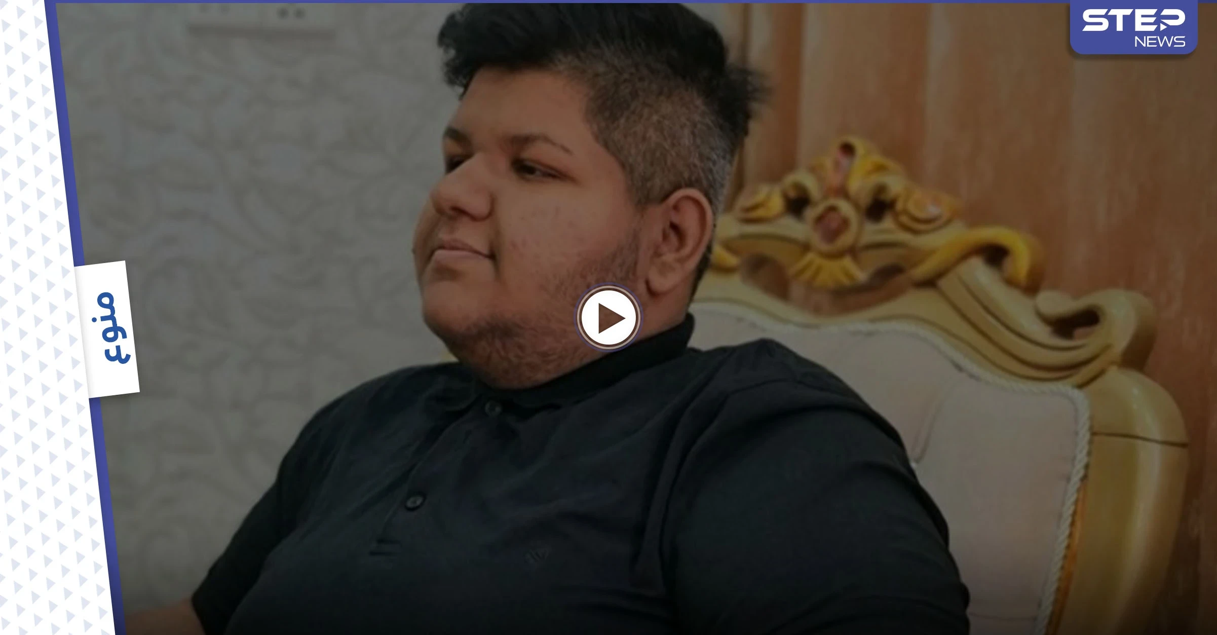 بالفيديو|| وزارة الخارجية الأمريكية تخاطب يوتيوبر عربي لتمنعه من الانتحار بعد فيديو وجهه للرئيس الأمريكي