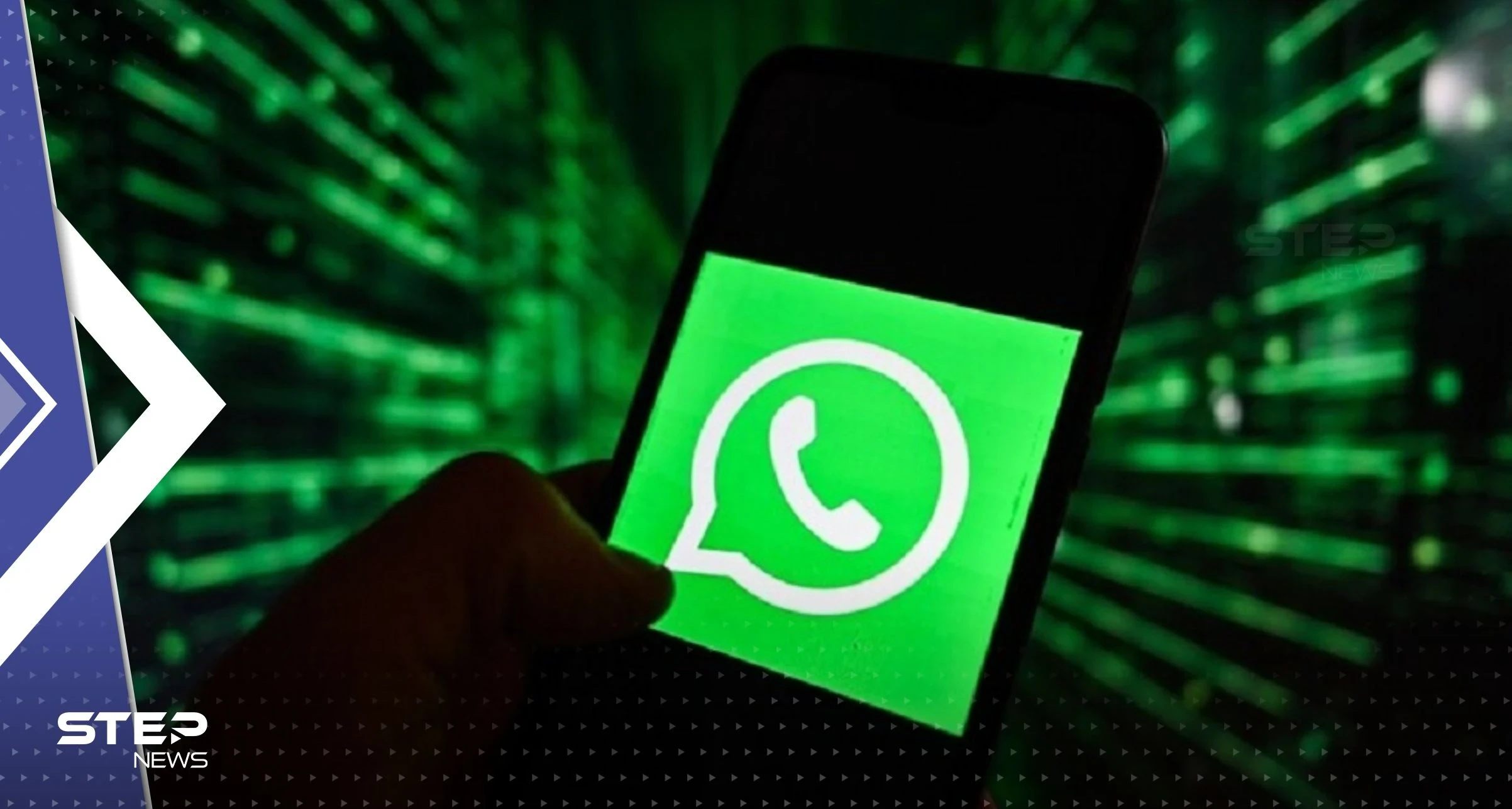 واتساب يختبر ميزة جديدة.. مجموعة فلاتر تساعدنا على هذا الأمر