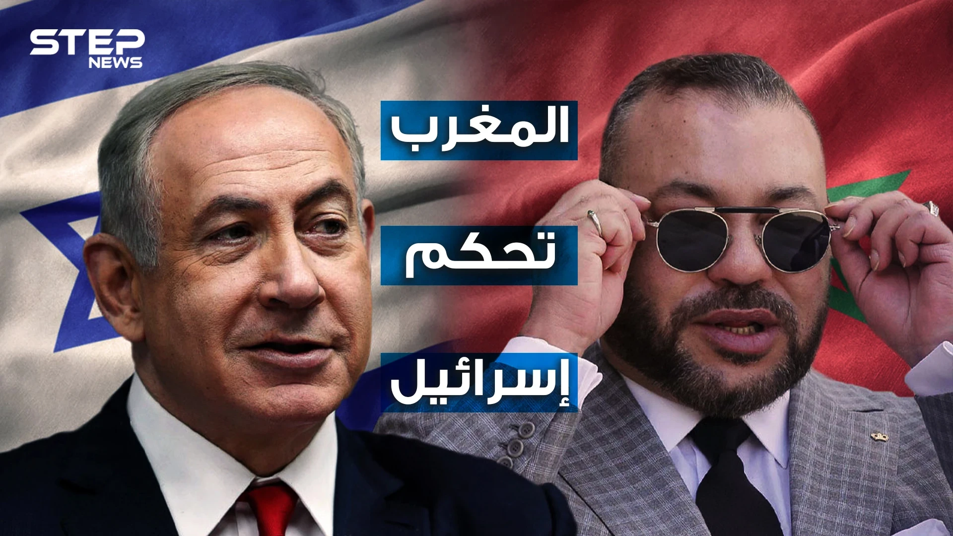 سدس يهود إسرائيل من المغرب وثلث المناصب يتولاها مغاربة.. إليك هذه الحقائق عن المغاربة في إسرائيل