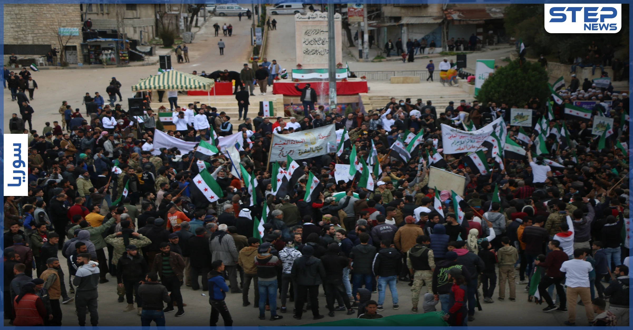 مظاهرة في مدينة جسر الشغور غرب إدلب بذكرى الثورة السورية