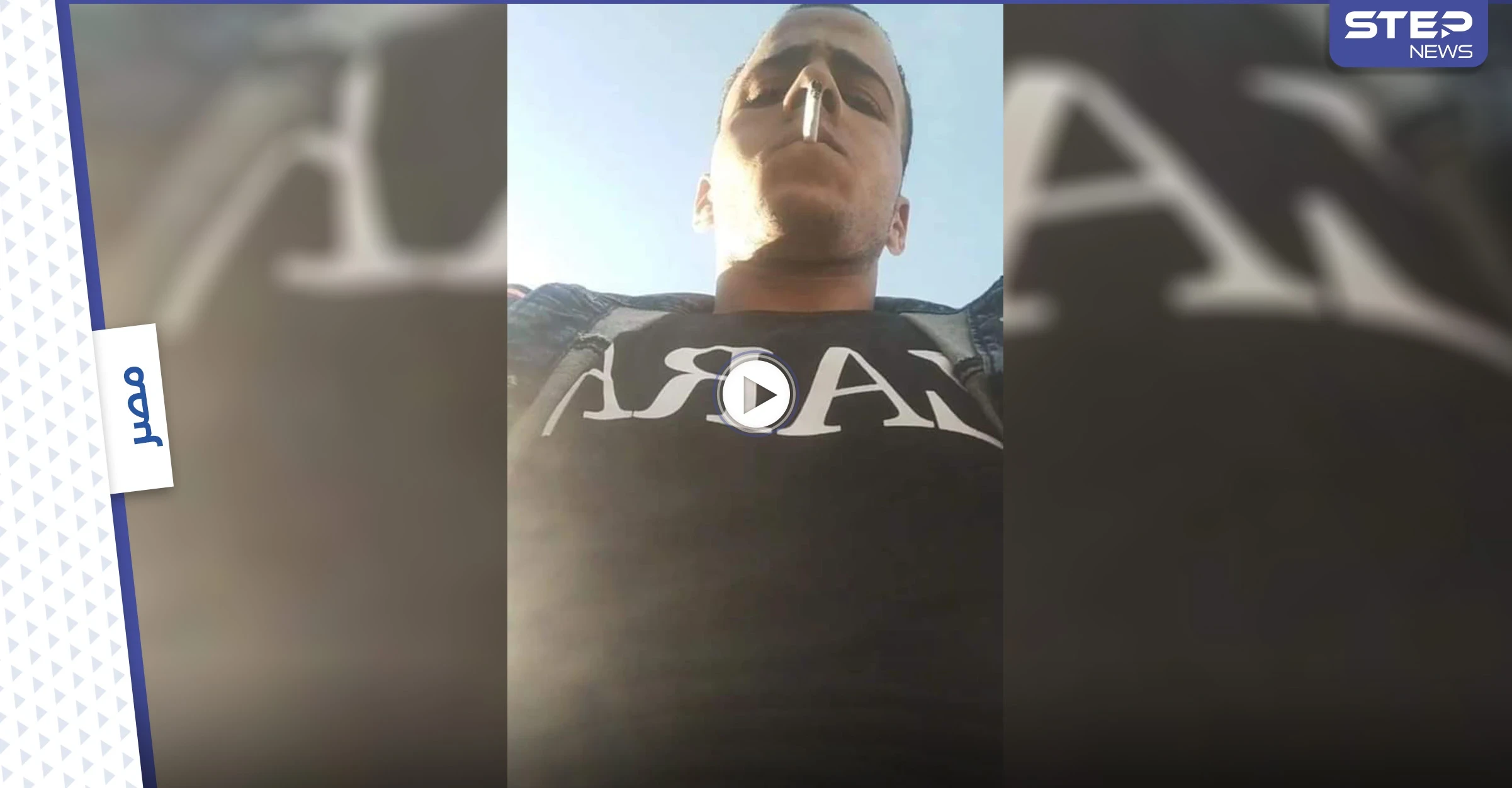 بالفيديو|| أفشل سرقة في التاريخ.. لص يسرق هاتف مراسل صحيفة مصرية أثناء بث مباشر ومحمد هنيدي يعلق على الحادثة