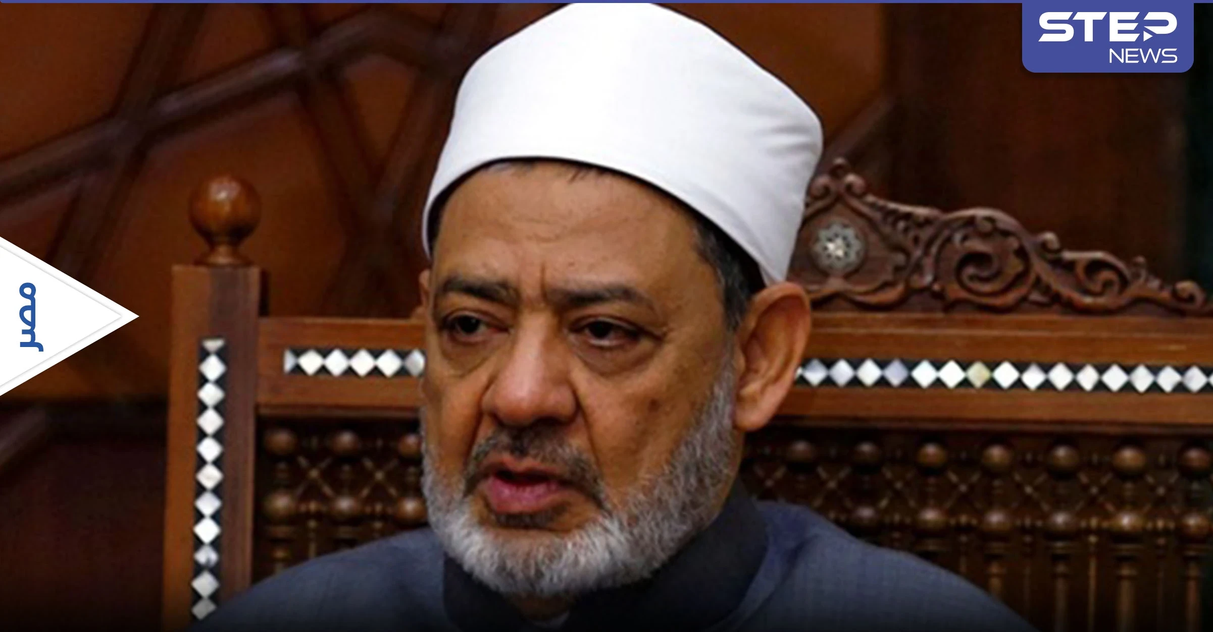 بالفيديو|| شيخ الأزهر يكشف عن شرطين تسقط دونهما "فريضة الحج" تماماً