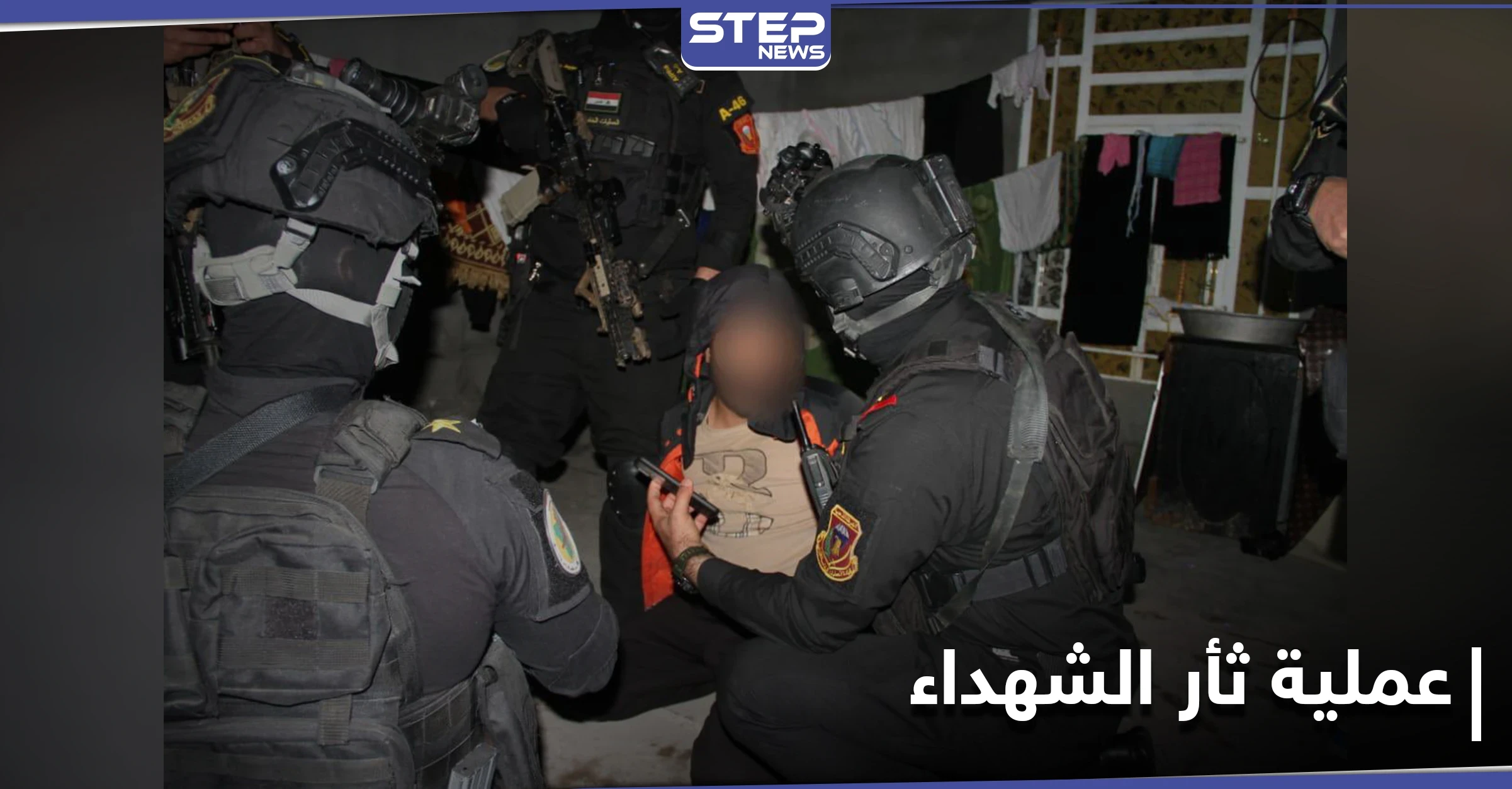 20 مليون دولار من واشنطن لتأمين المنطقة الدولية ببغداد.. وعملية "ثأر الشهداء" مستمرة