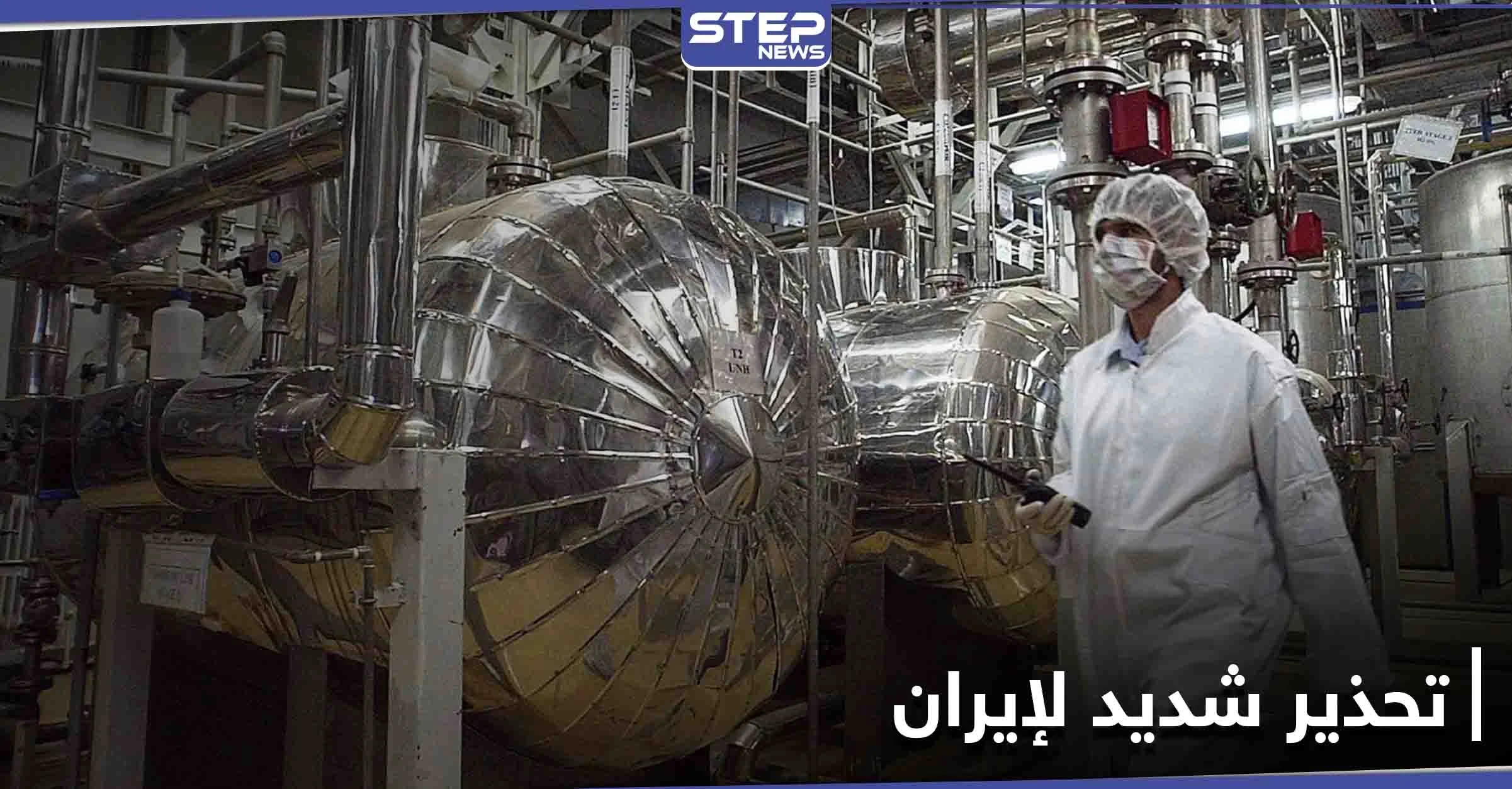 وزارة الخارجية الأمريكية تحذّر ببيان شديد اللهجة بعد قيام إيران بأمرين