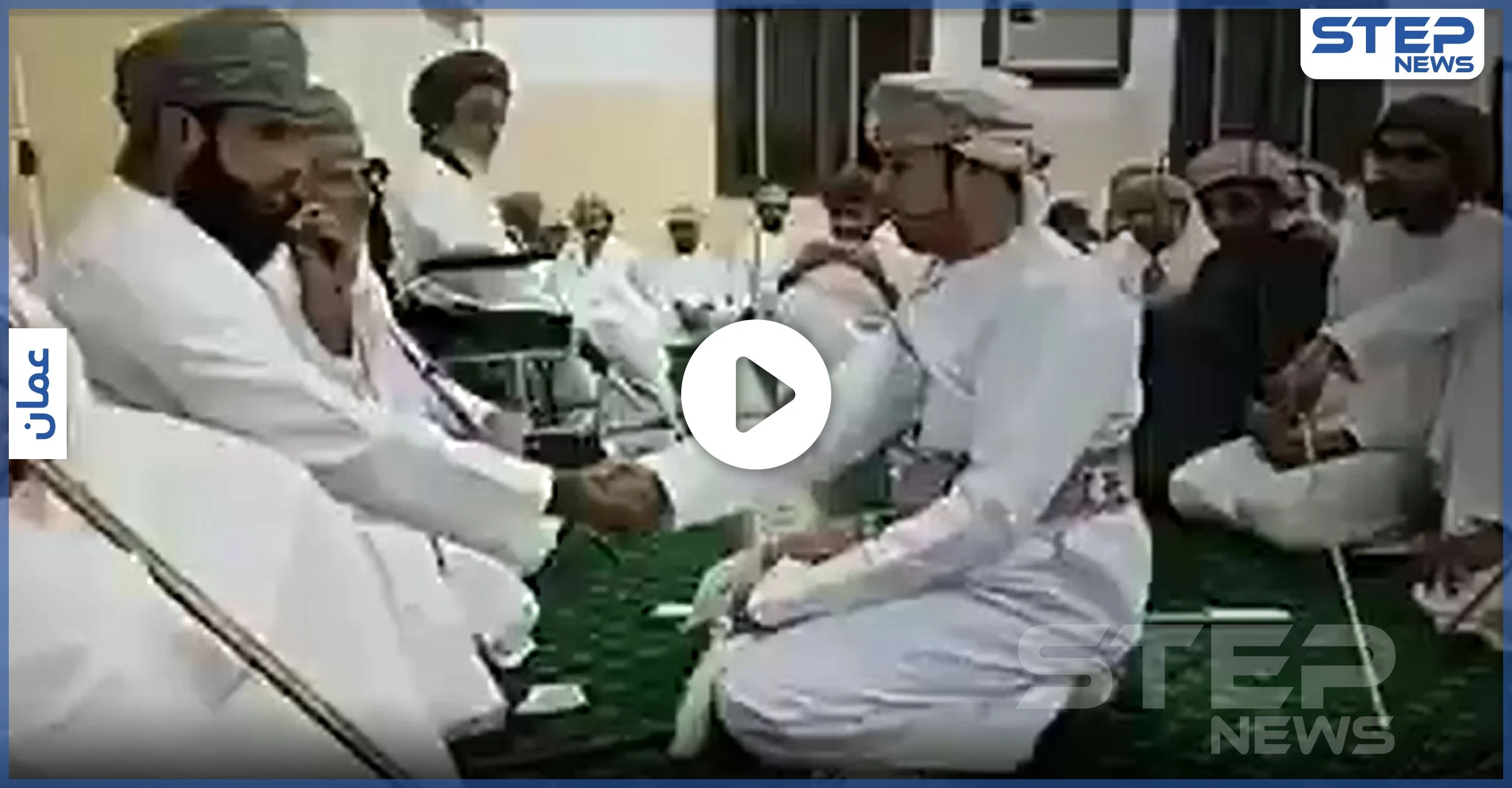 بالفيديو|| عريس يتعرض للضرب بعنف ليلة زفافه من أخوة العروس.. والإعلام العماني يكشف السبب