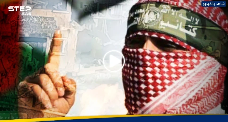بعد خبر "غير سار" من أبو عبيدة.. كتائب القسام تنشر مقطع فيديو لأحداث ساخنة