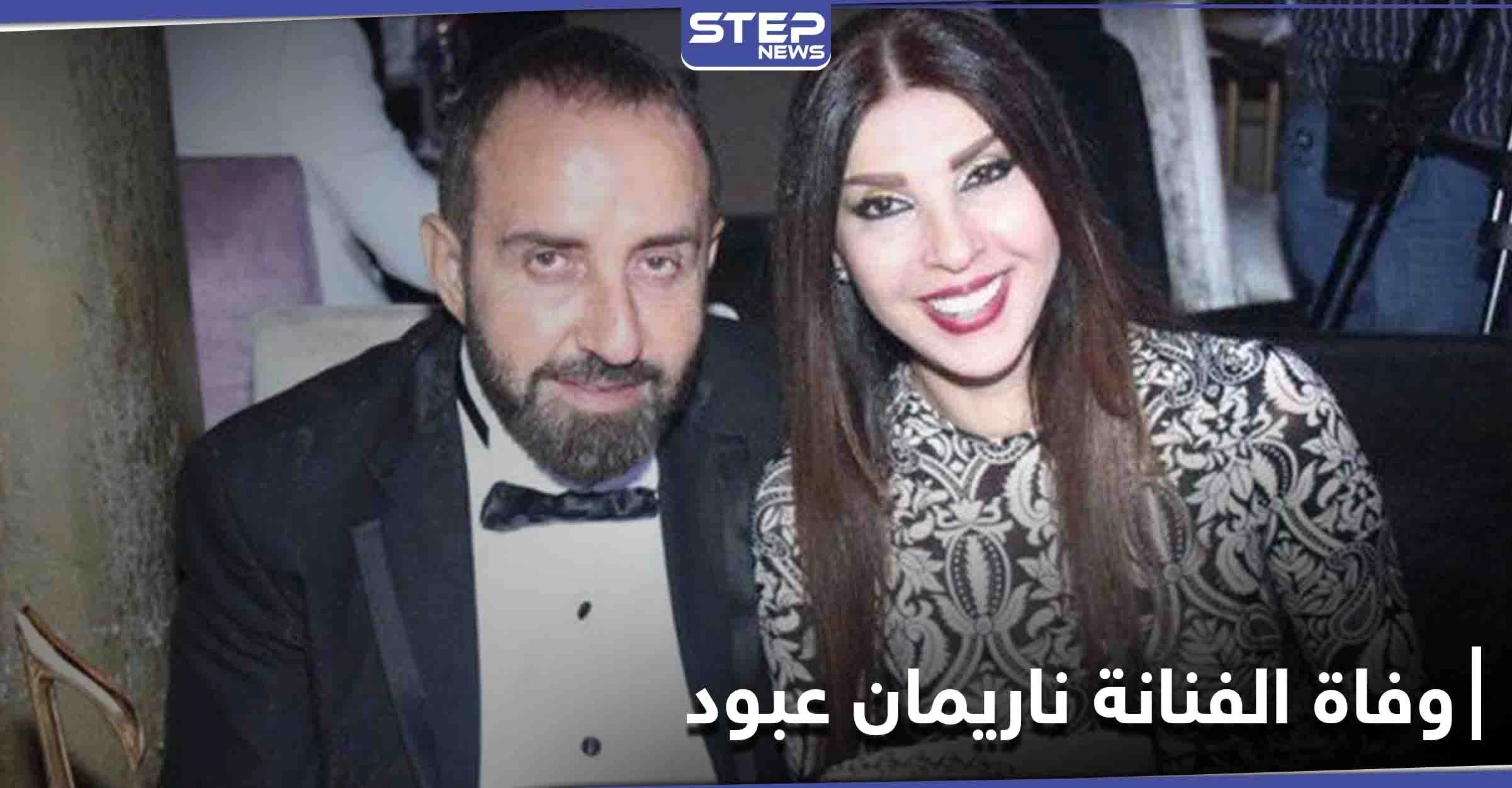 كلمات مؤثرة من نجوم الفن في رحيل الفنانة ناريمان عبود تتصدر منصات التواصل الاجتماعي
