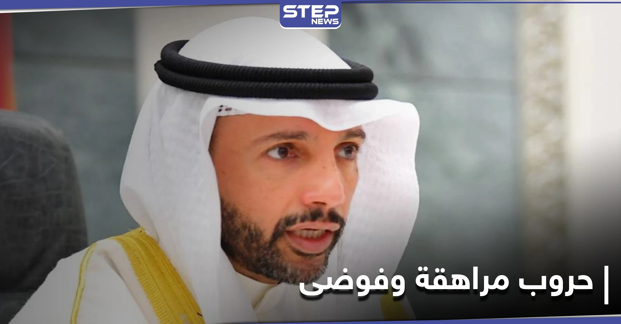 "على بالك الحكم لعبة يا مرزوق" مقال صباح المحمد يتصدّر مواقع التواصل.. ماذا قال فيه