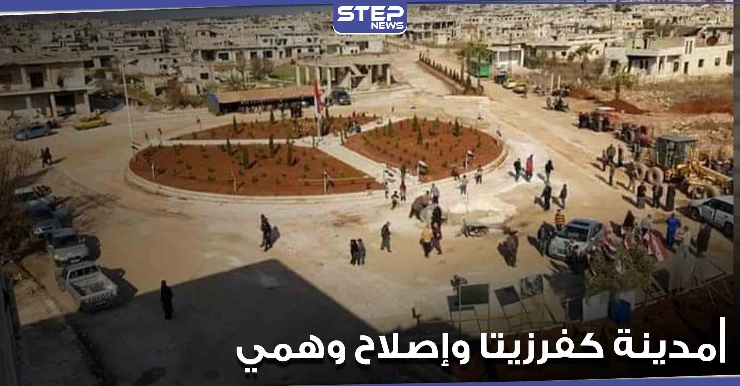 النظام السوري يحاول إخفاء دمار مدينة كفرزيتا بريف حماه الشمالي.. وإصلاحات ثانوية