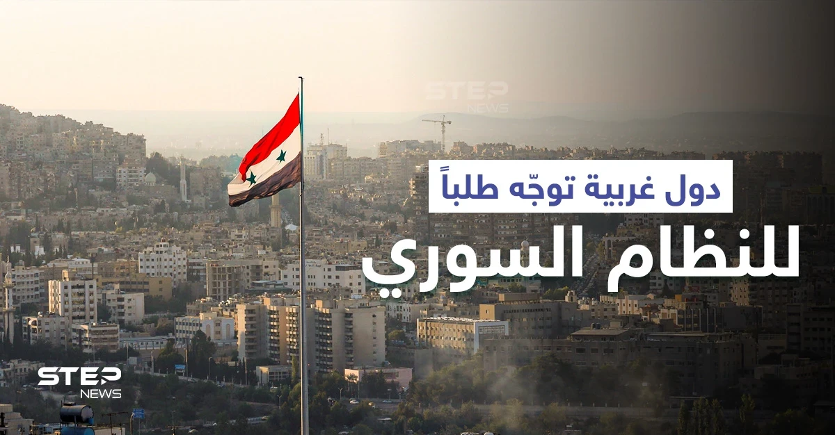الأمم المتحدة تناشد النظام السوري وتوجه له طلباً... وتلغي زيارة مقررة إلى دمشق