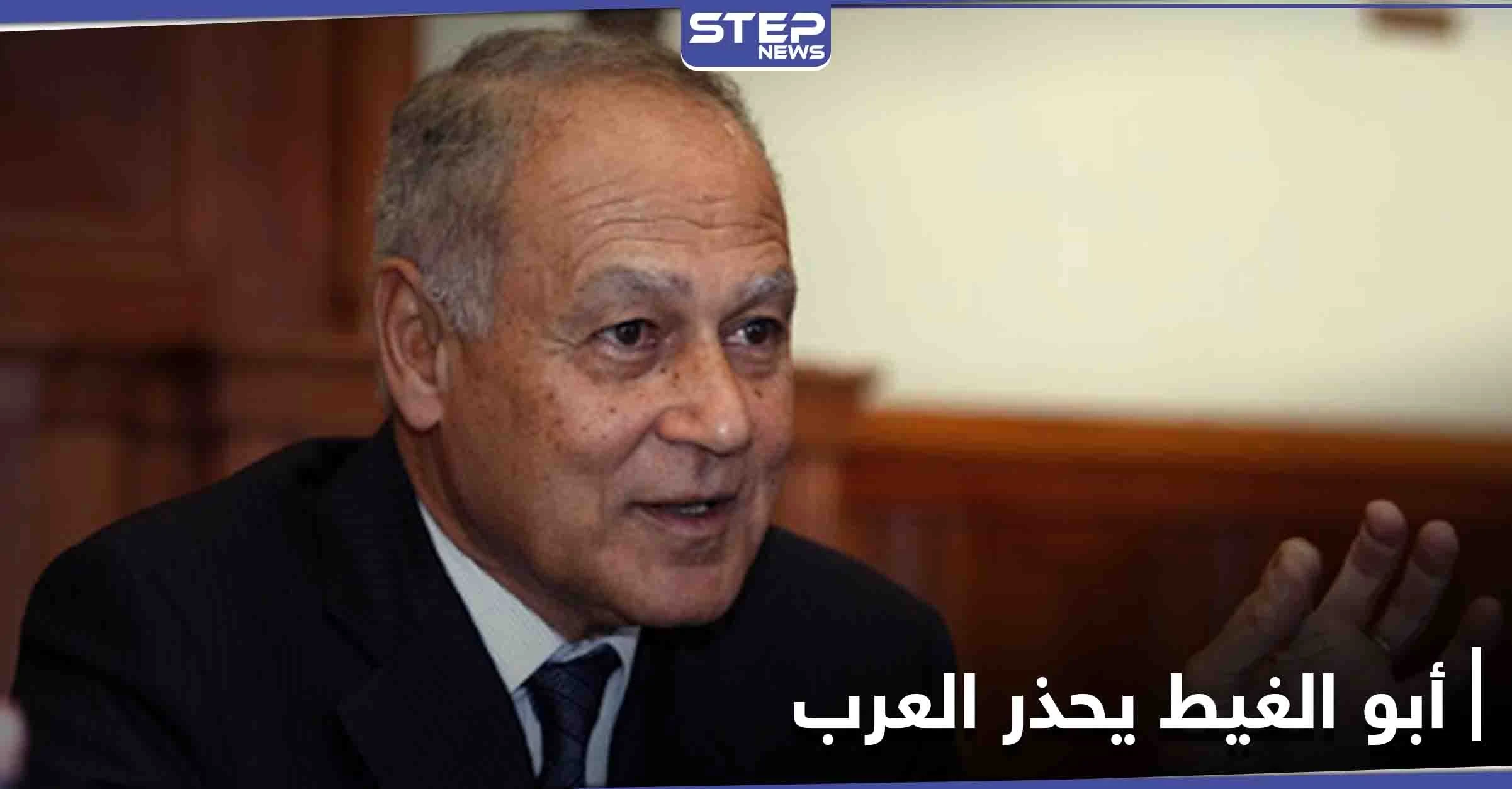 أحمد أبو الغيط يحذّر العرب من أمرٍ هام وعن وسيلة تستغلها تركيا وإيران لأغراضٍ سياسية