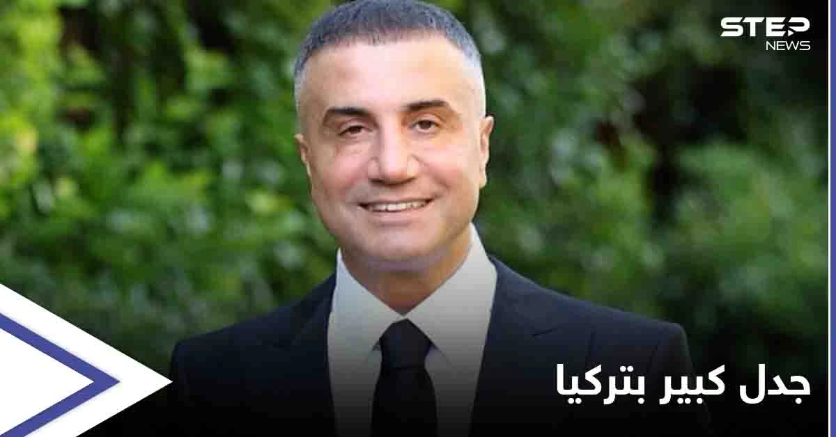 لعب على المكشوف... الأوساط التركية منشغلة باتهامات "زعيم المافيا" ضد أردوغان و"الأخير" يرد