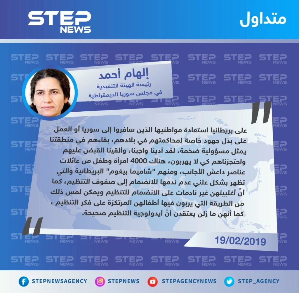 في محاولة من ميليشيا قسد للضغط على واشنطن والدول الأوروبية لاستعادة مقاتلي داعش المعتقلين، "إلهام أحمد" تُحّذر من تطرف أبناء مقاتلي التنظيم المعتقلين لديها