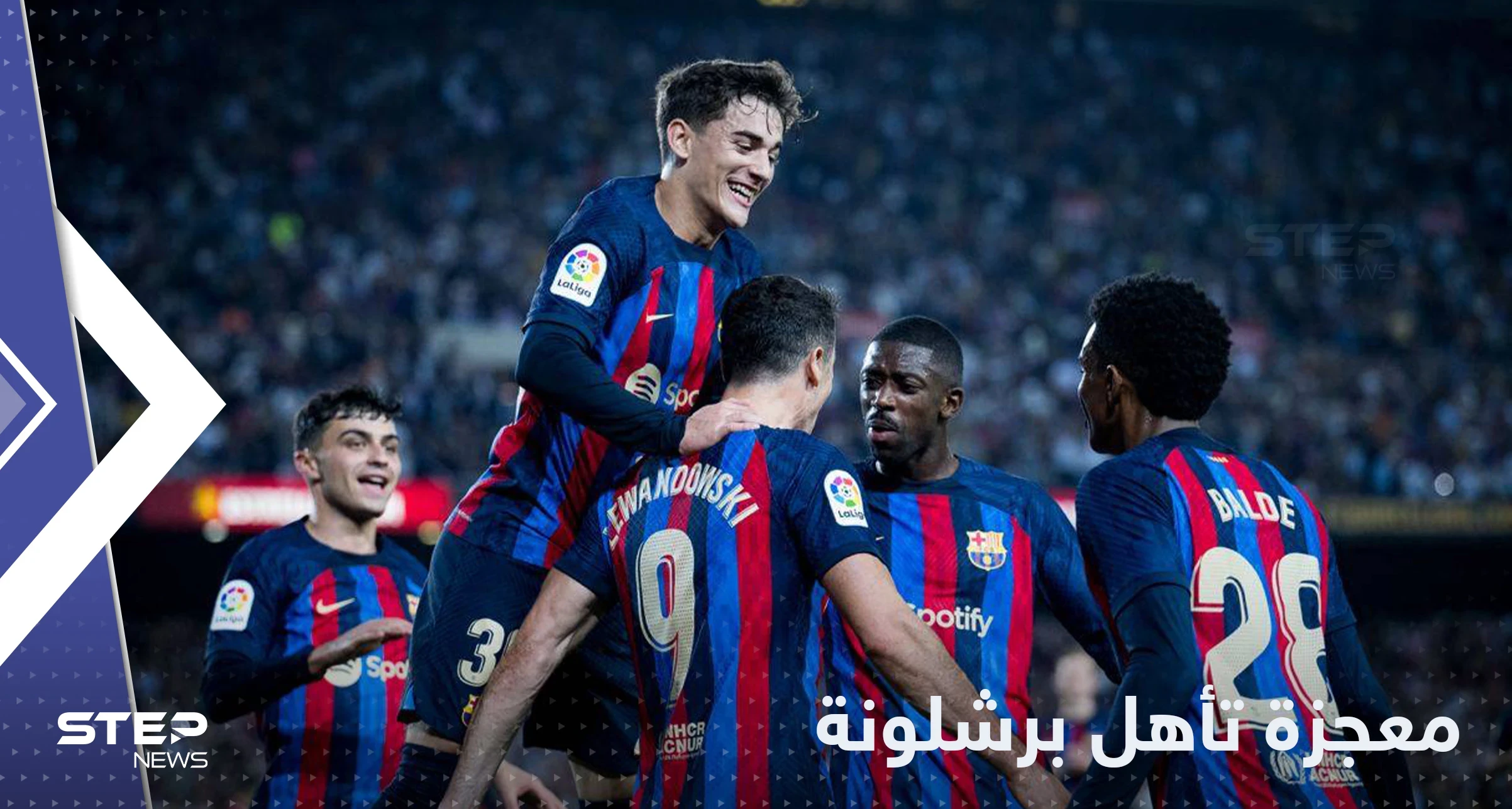 "معجزة" تأهل برشلونة من مجموعة أبطال أوروبا.. تقرير يكشف التفاصيل
