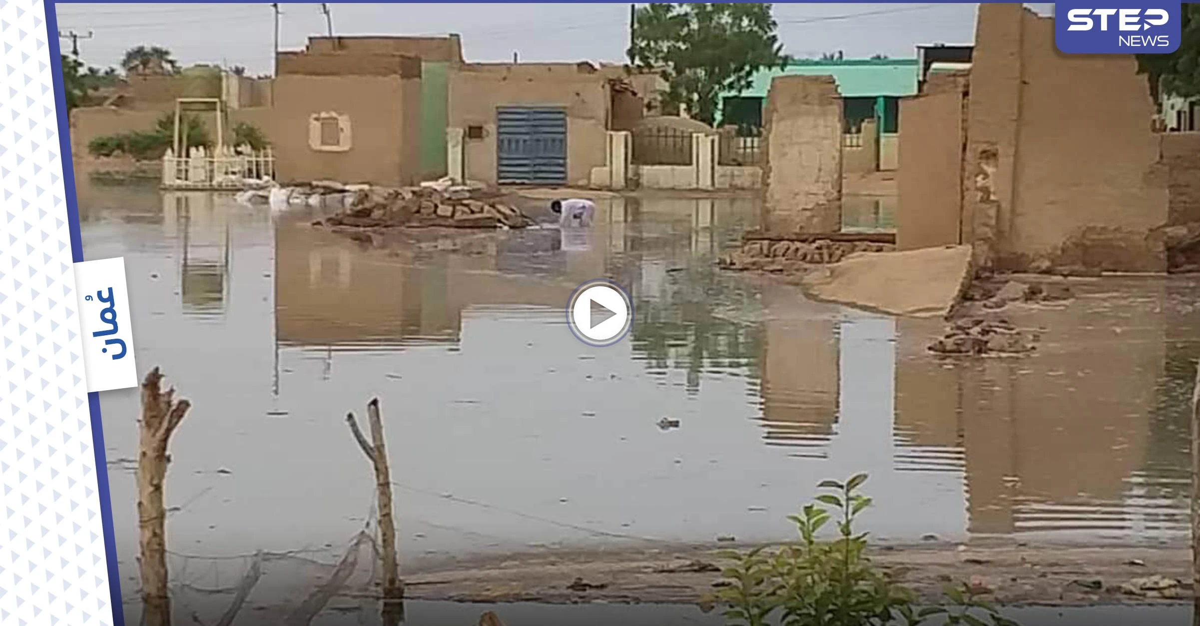 بالفيديو|| صاعقة مرعبة تضرب سلطنة عمان ومشاهد تحبس الأنفاس لإنقاذ مواطنين عالقين وسط السيول بعد وفاة شخص وفقدان آخرين