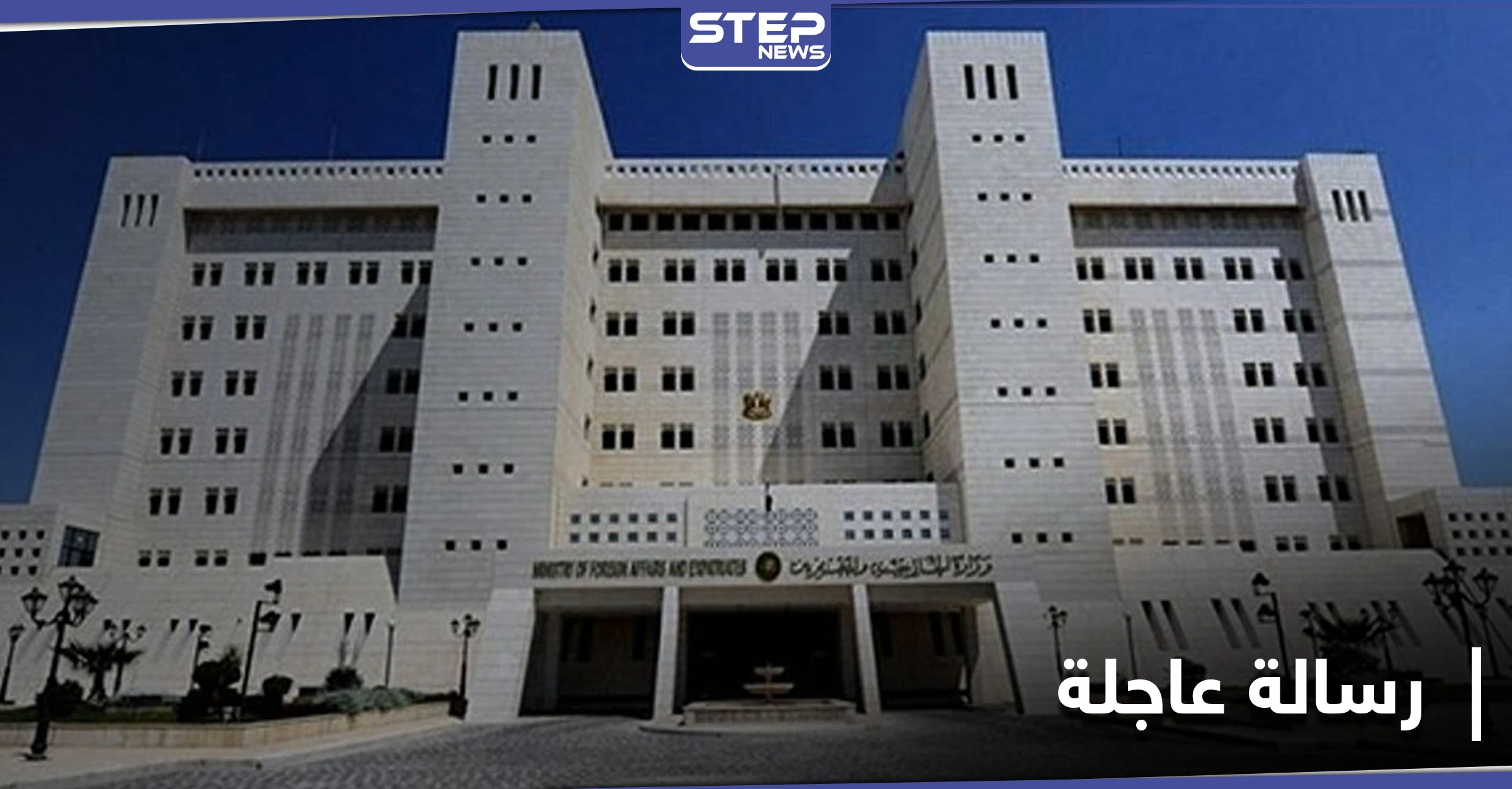 النظام السوري يوجّه رسالة إلى مجلس الأمن.. وأكار يؤكد مواصلة العمليات العسكرية التركية في سوريا