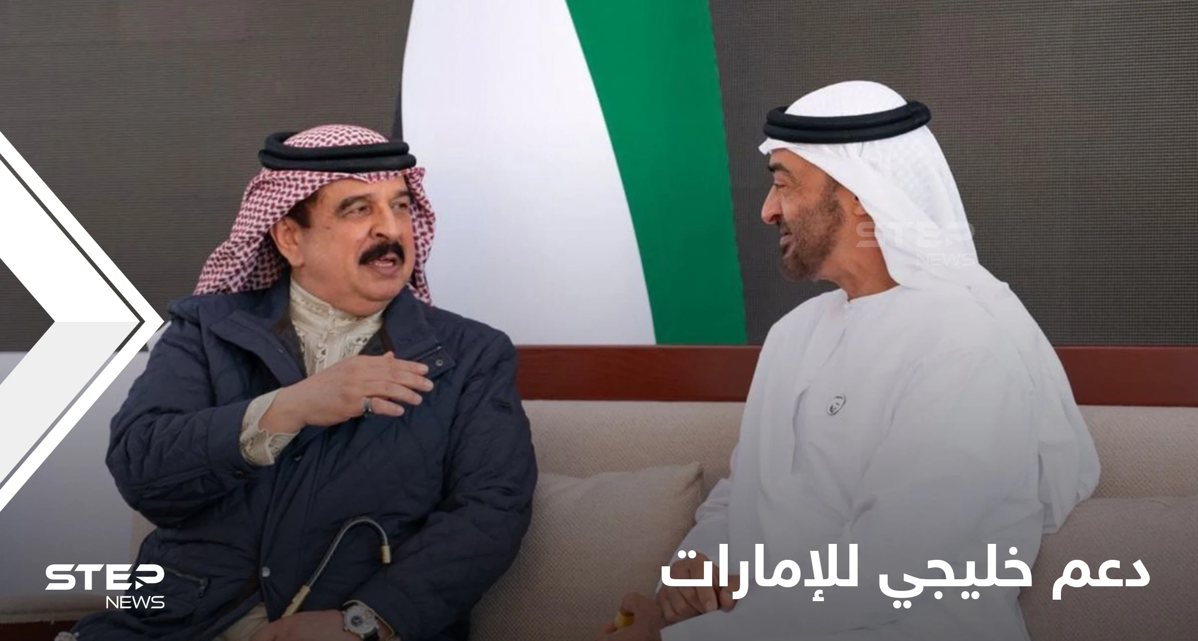 ملك خليجي يزور أبو ظبي ليؤكد لـ محمد بن زايد دعم بلاده لـ الإمارات