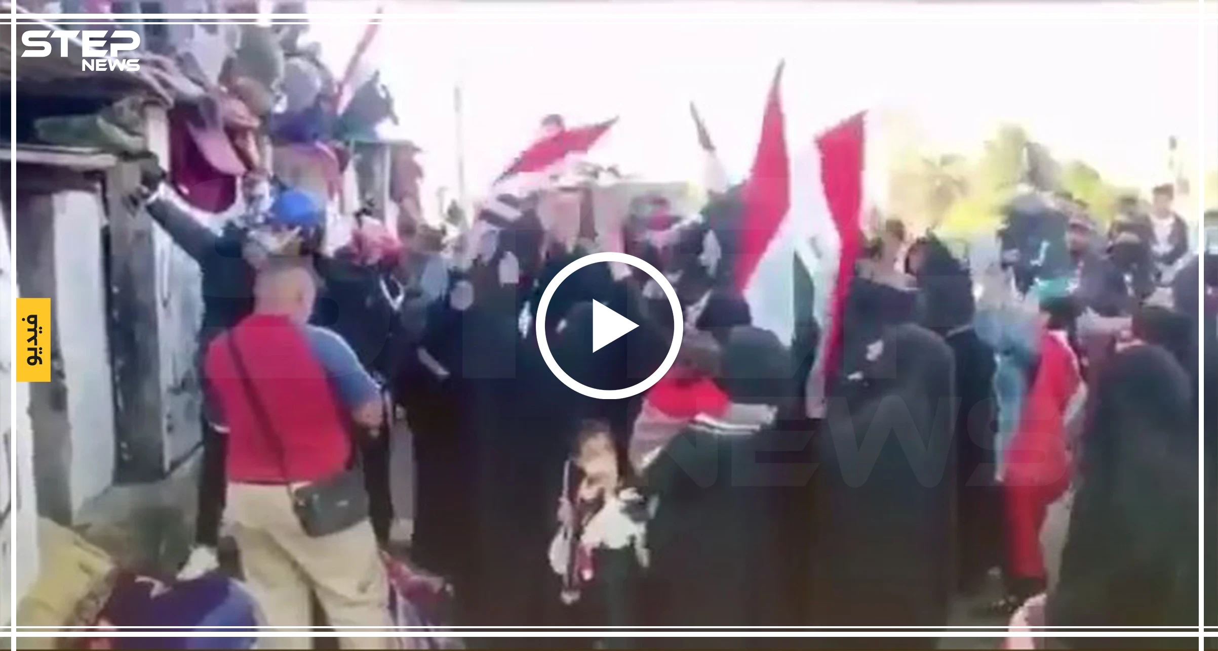 فيديو || أمهات المتظاهرين في بغداد "يحتفلون" بأبنائهم قبل المواجهات على جسر الأحرار