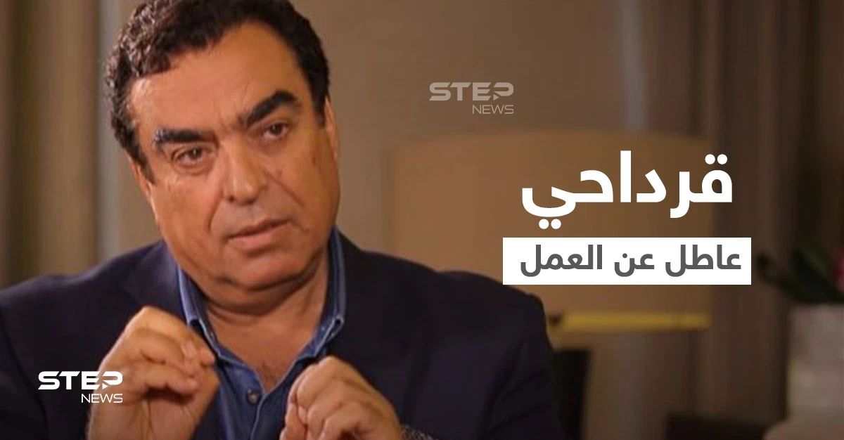 بالفيديو|| أنا عاطل عن العمل.. جورج قرداحي يطلب عمل خلال مقابلة تلفزيونية ويثير سخرية المتابعين