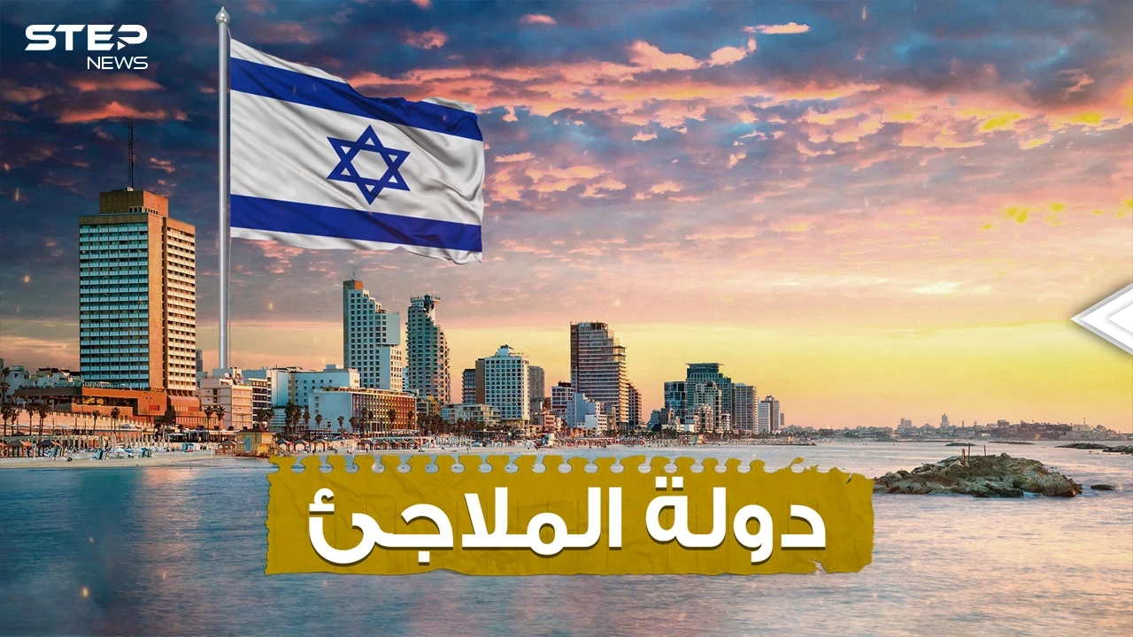 دولة أسفل الدولة.. ملاجئ إسرائيل أقوى أسلحتها لمواجهة الفلسطينيين، ماذا تعرف عنها؟