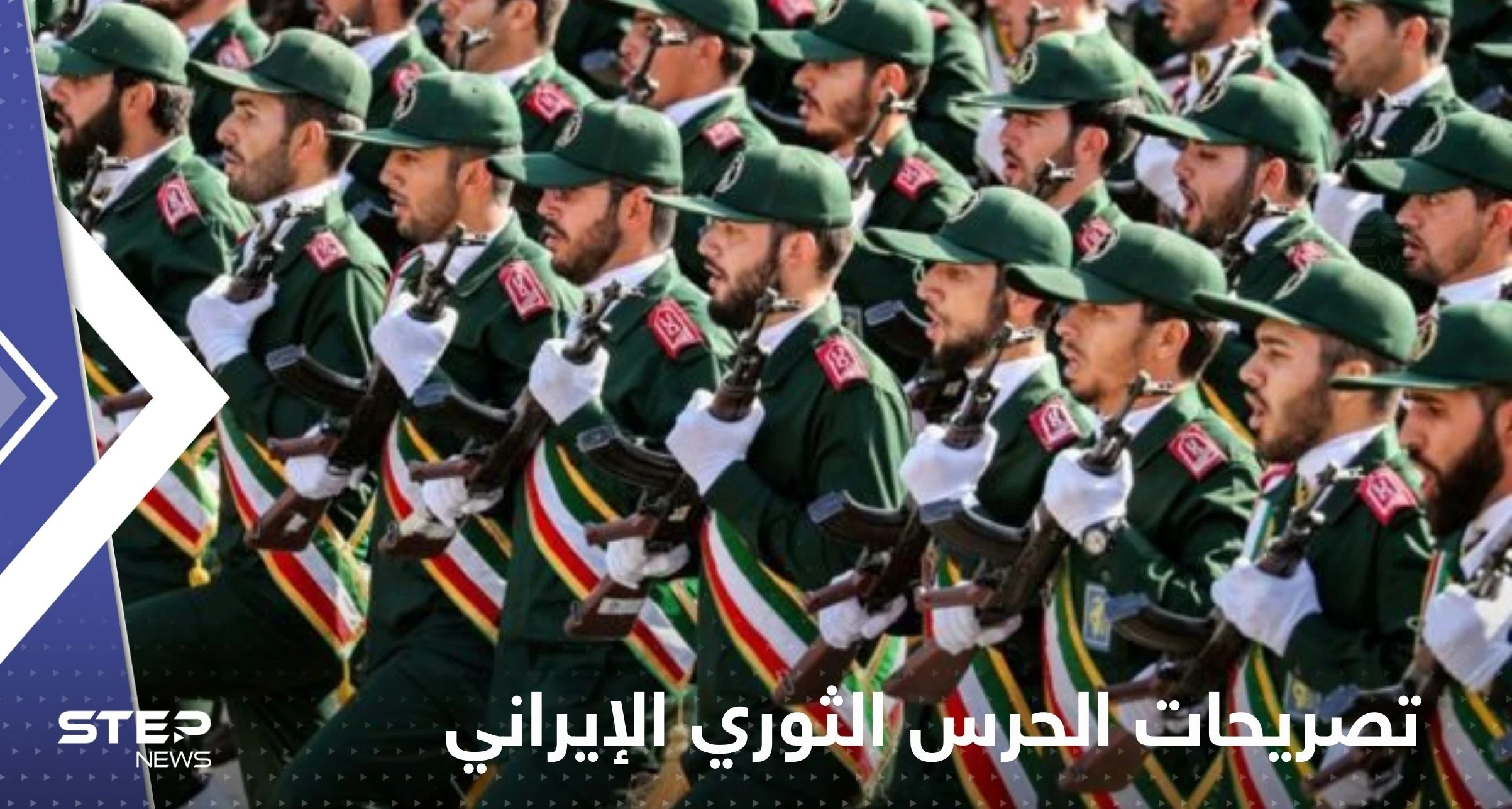 الحرس الثوري يقول إن أوروبا "دخلت الحرب" مع إيران.. وموقع مرتبط بخامنئي يقر بأمر