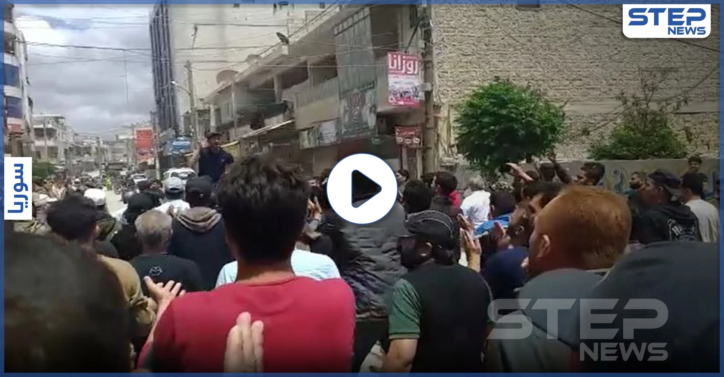 بالفيديو || بعد حادثة القنبلة بـ عفرين .. مطالبات بالقصاص وإخراج الفصائل العسكرية من المدينة