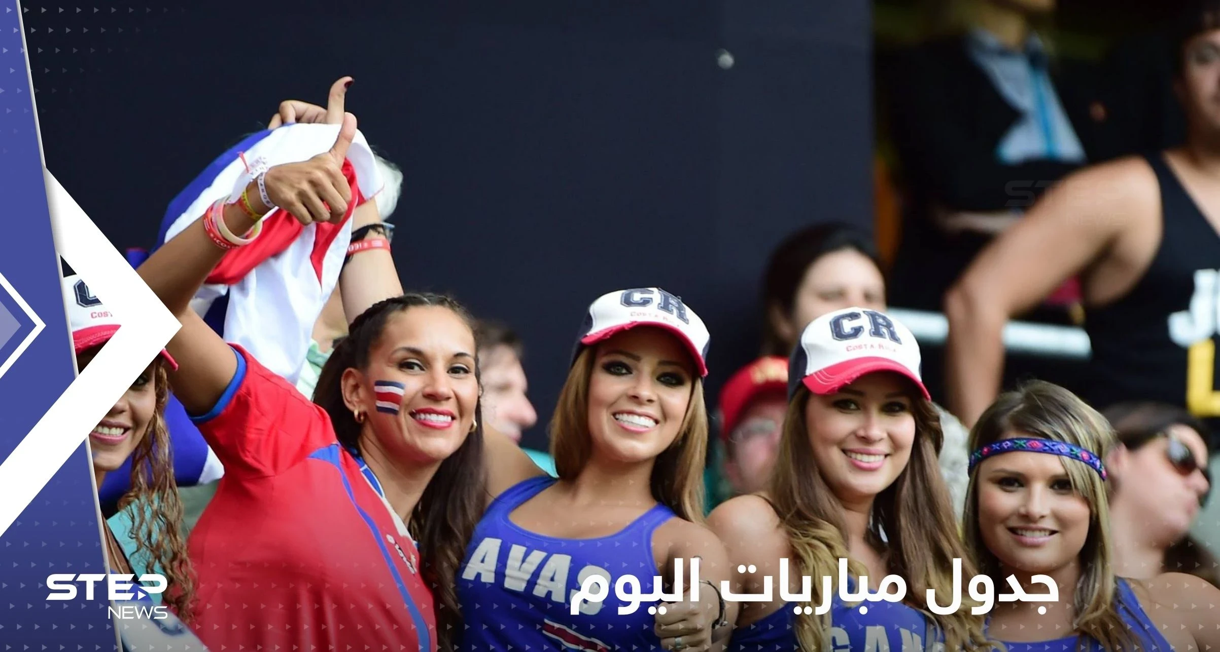 جدول مباريات اليوم من كأس العالم 2022.. مواجهات حاسمة ومباراتان بذات الوقت