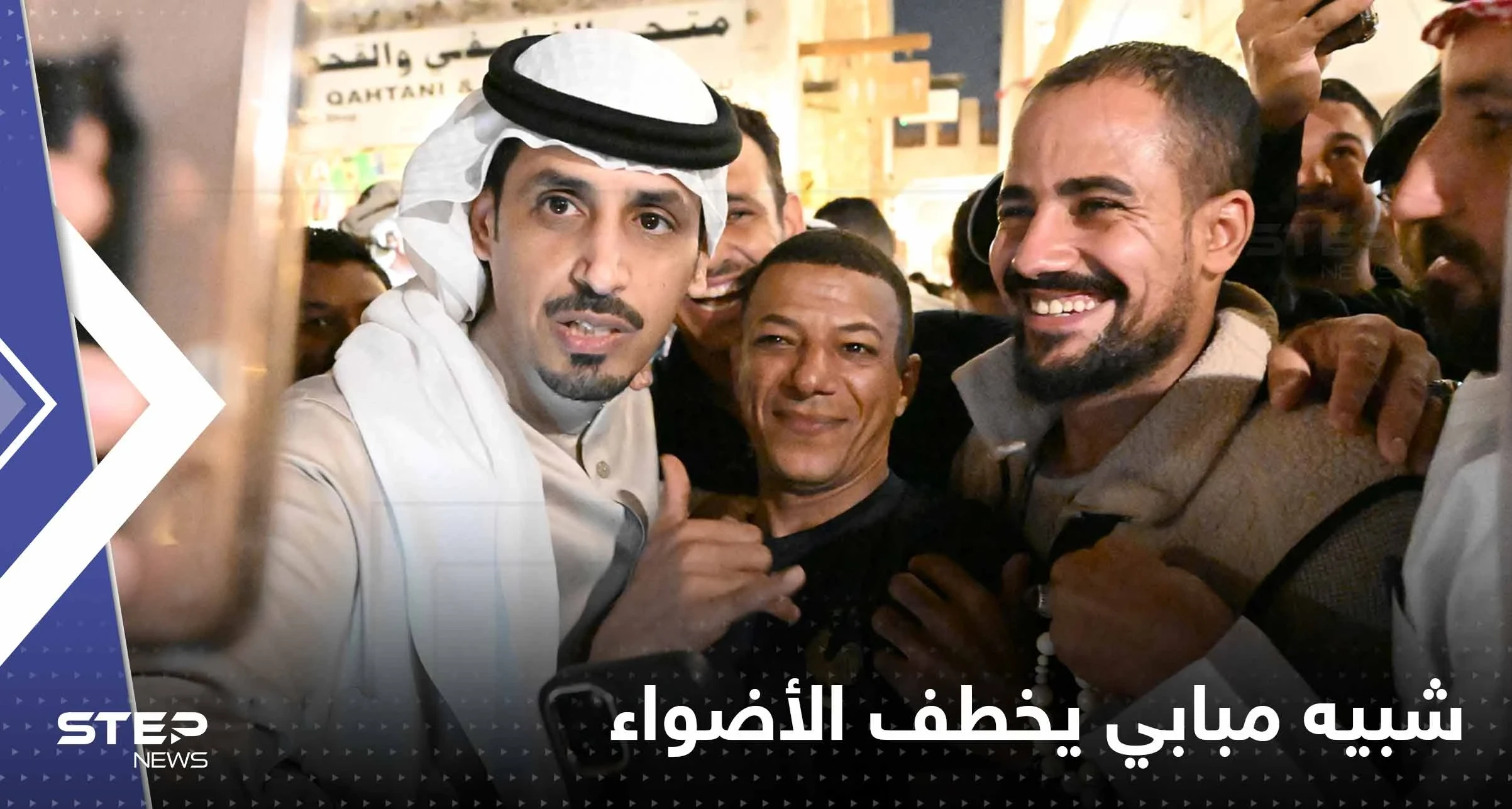 بالفيديو|| شبيه كيليان مبابي يخطف الأضواء في قطر.. وهذه توقعاته لمباراة فرنسا والأرجنيتن