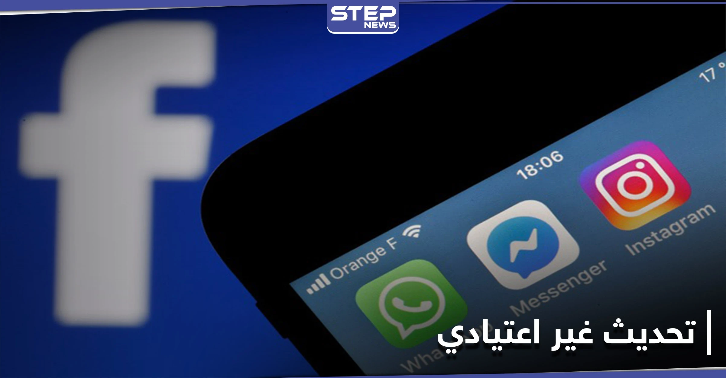 منها دمج رسائله بـ "مسنجر".. إنستغرام يطلق تحديثًا غير اعتيادي