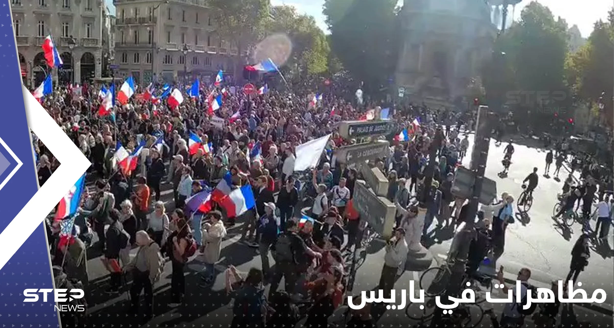 شاهد|| مظاهرات مناهضة لحلف الناتو وماكرون في باريس.. وطوابير طويلة أمام محطات الوقود
