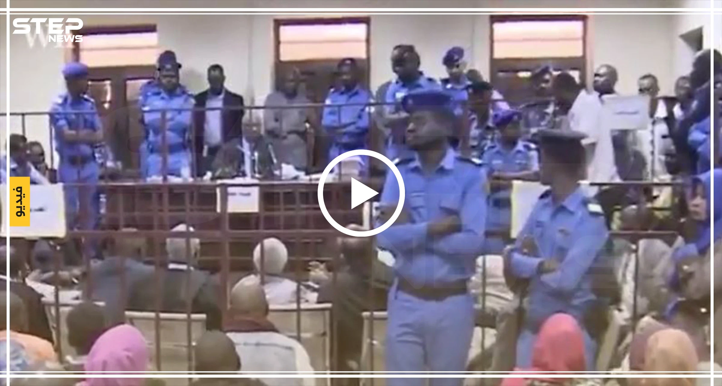 السودان: الحكم بالإعدام لـ31 متهمًا بقضية قتل الناشط "المعلم" تحت التعذيب (فيديو)
