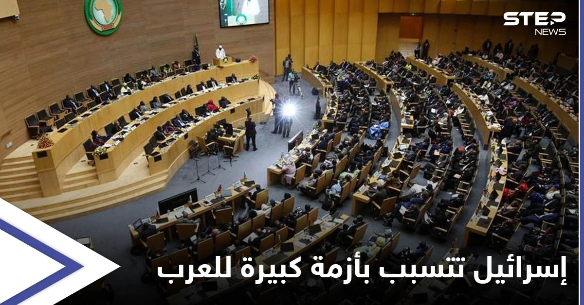 إسرائيل تخترق منظمة دولية وتنصّب "رقيب" على العرب وتحدث أزمةً حرّكت سفراء 7 دول عربية